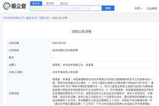 新利体育官网首页直播入口截图2