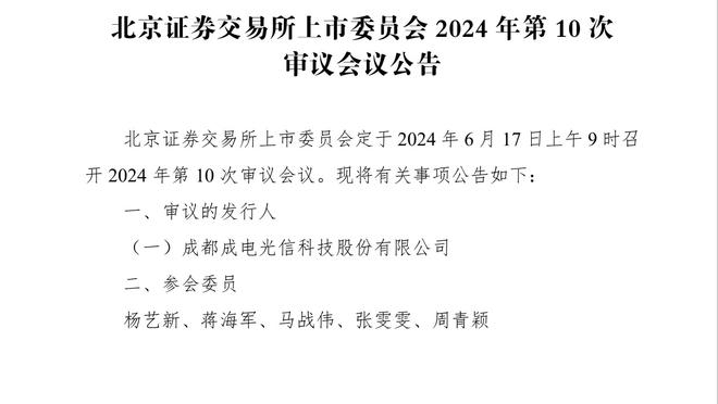 努尔基奇：比尔改变了一切 只要他在场我们就有很大的不同